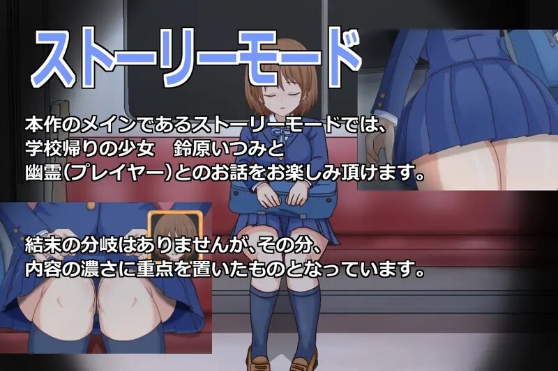 [日式SLG/动态] 色狼精神 痴漢霊 V1.5 汉化版 [1.10G/多空转百度微云]-第4张-游戏-飞雪ACG