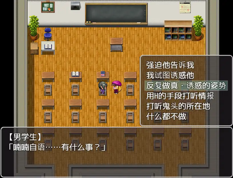 [RPG/AI汉化] 学生会主席野崎环奈的桃色烦恼 風紀委員長野崎カンナのエロ事件簿 [PC+安卓1.2G]【FM/BD】-第6张-游戏-飞雪ACG