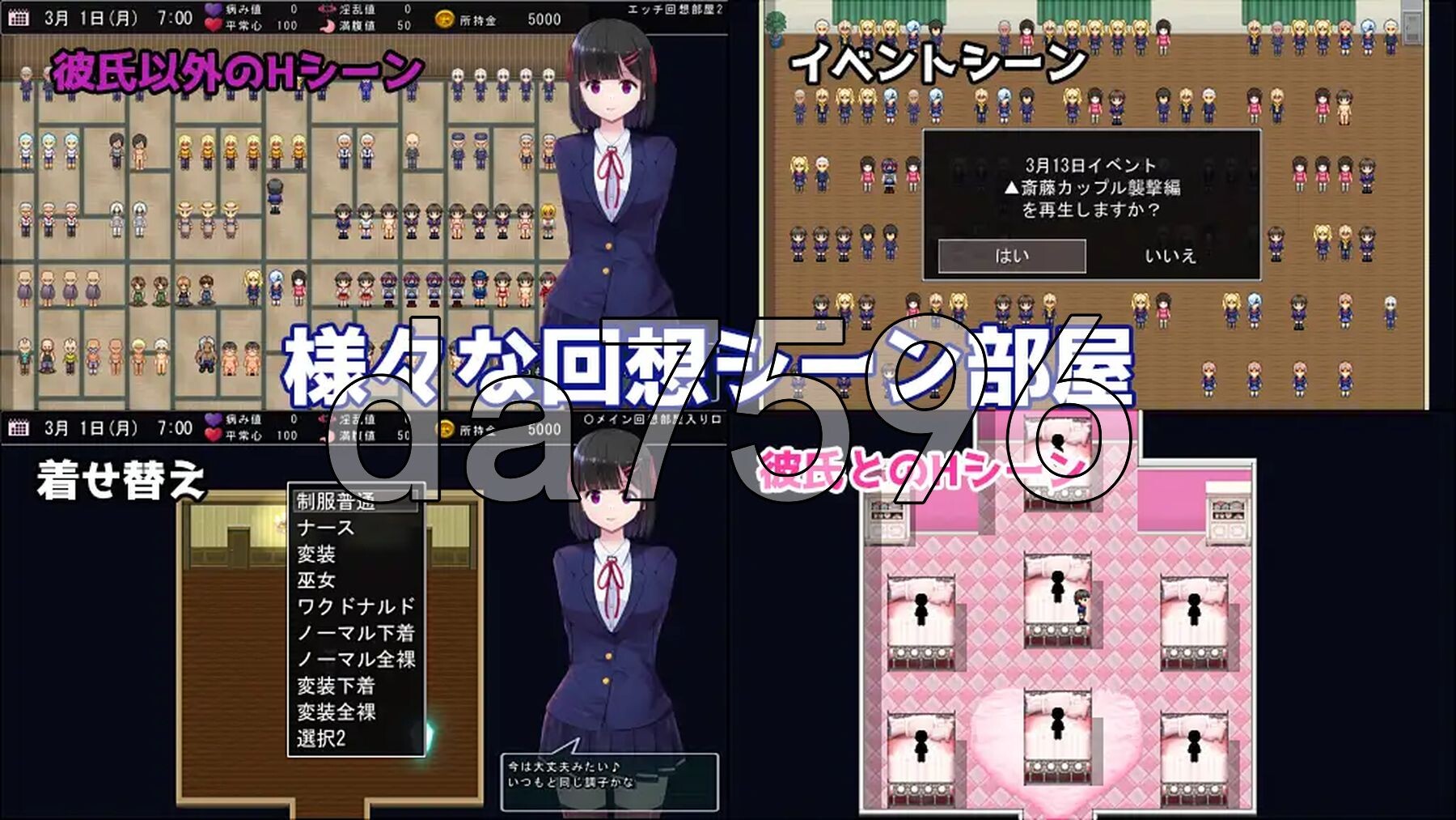 [曰式RPG/更新] MY… Ver2.03 +DLC MY…反击篇 Ver1.02 那嵌AI汉化版+DLC+权回想存档 [1.50G/转百度微云]-第9张-游戏-飞雪ACG