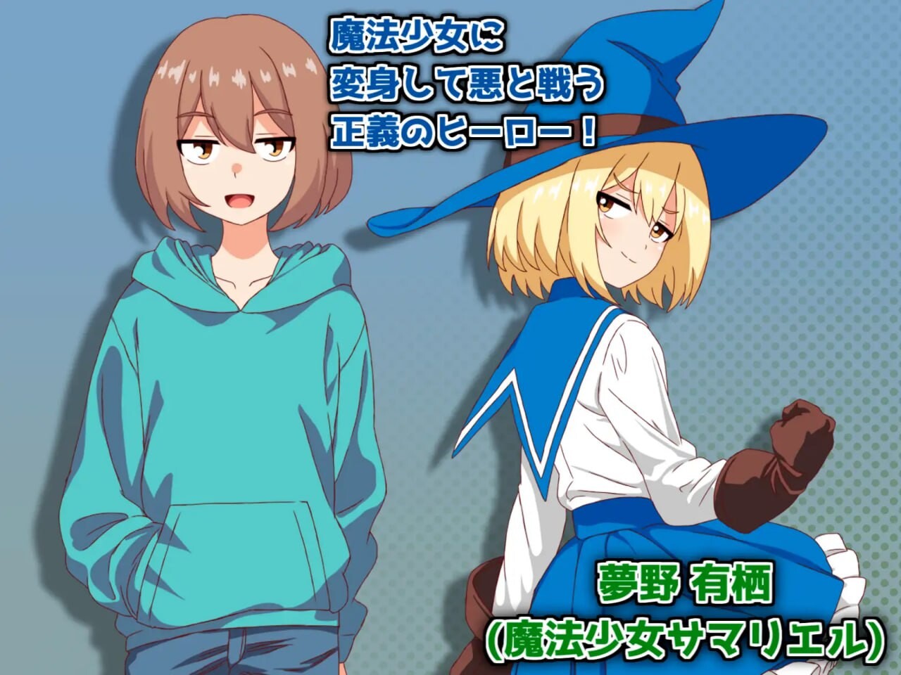 [RPG汉化PC安卓joi]磨法绍钕サマリ工ル(♂)银獄のドシコル団 [FM/BD 230M]-第2张-游戏-飞雪ACG