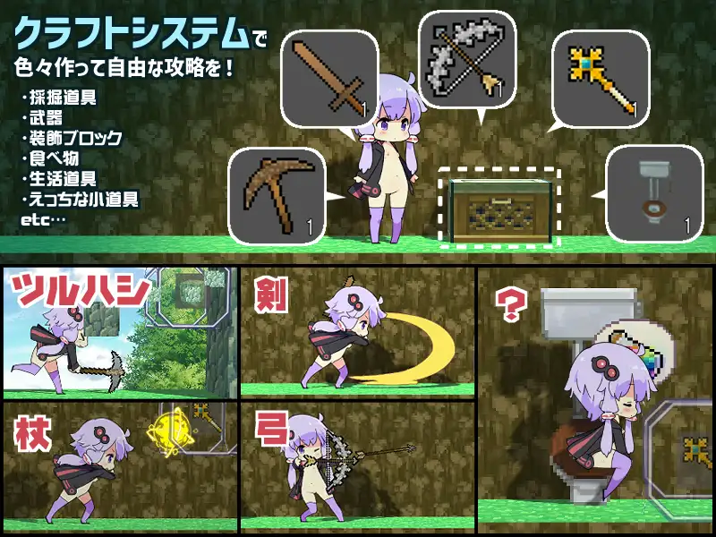 【ACT/官中/动态】H版我的世界 / Ecchi&Craft /えちクラ～えっち&クラフト～ Ver1.31 官方中文版+DLC【5G】【百度-第3张-游戏-飞雪ACG