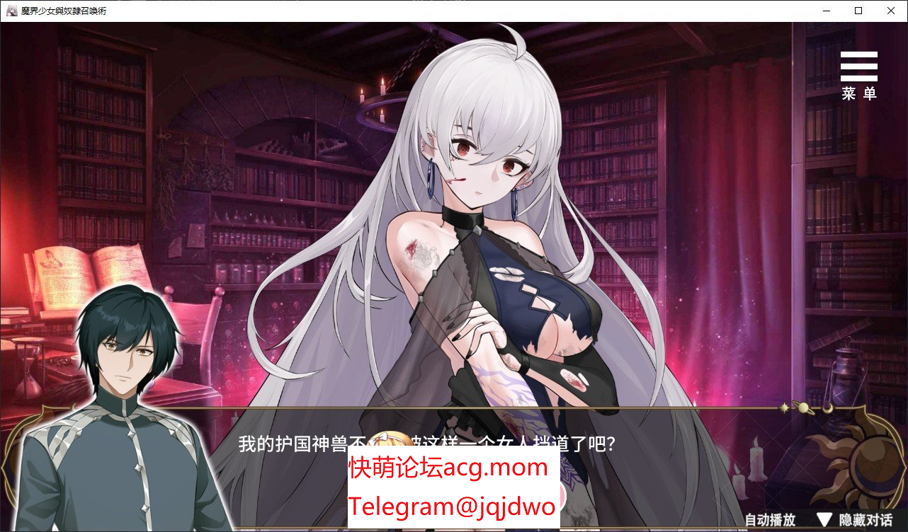 A1069[养成互动SLG中文动态]魔界少女与奴隶召唤术官方中文步兵版+自带全回想解放[新作]-第14张-游戏-飞雪ACG