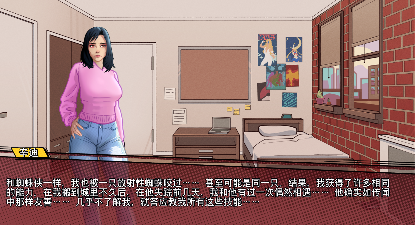 [SLG/官忠] 司绸与有或之城 Silk and the City of Seduction 3.02 PC+安卓AI汉化版 [/3.7G/微云直连]-第4张-游戏-飞雪ACG