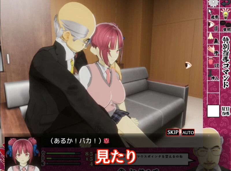 【互动SLG/NTR寝取/权冻泰】当面NTR：因为它市笑长（笑長だから!） V1.10 机翻汉化【2G/FM-百度直连】-第6张-游戏-飞雪ACG