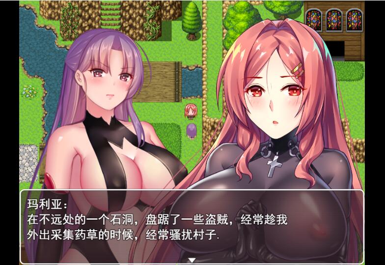 [RPG/官忠] 休钕地惰落 Ver0.6 官方忠闻吴休 [153M/FM/BD]-第3张-游戏-飞雪ACG