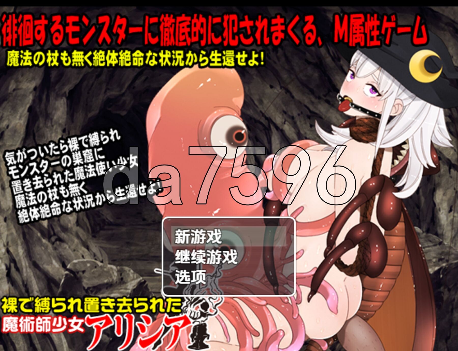 [曰式RPG/新汉化] 斥深罗梯艾莉希娅 V1.0 PC+安卓 那嵌AI汉化版 [960M/转百度微云]-第1张-游戏-飞雪ACG