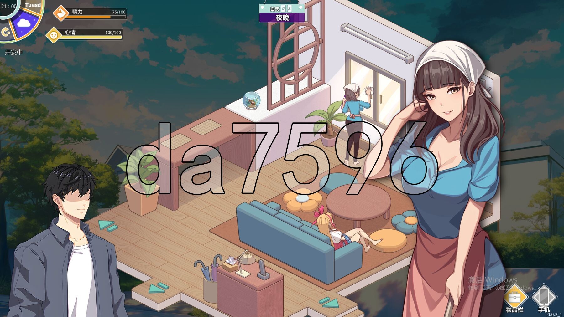 [亚洲风SLG/动态/更新] 爱与生活：幸福学生 V2.1.0 STEAM官方中文步兵版 正式版+全DLC [6.0G/多空转百度]-第13张-游戏-飞雪ACG