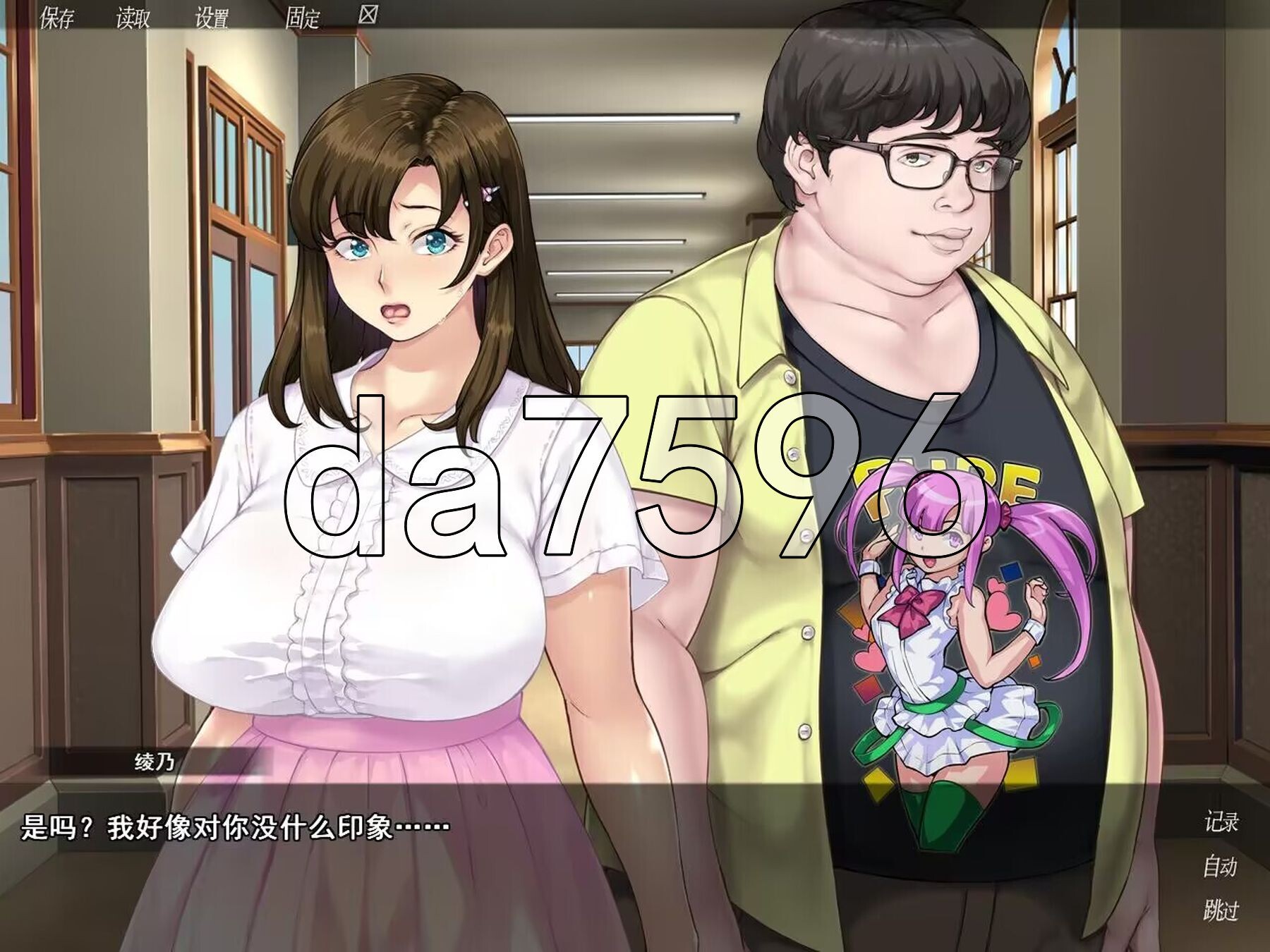 [曰式RPG/新坐] 众仁觊觎地钕有。 誰もが彼钕を狙ってる。 Steam官忠步兵版+全CG存档 [1.50G/转百度微云]-第14张-游戏-飞雪ACG