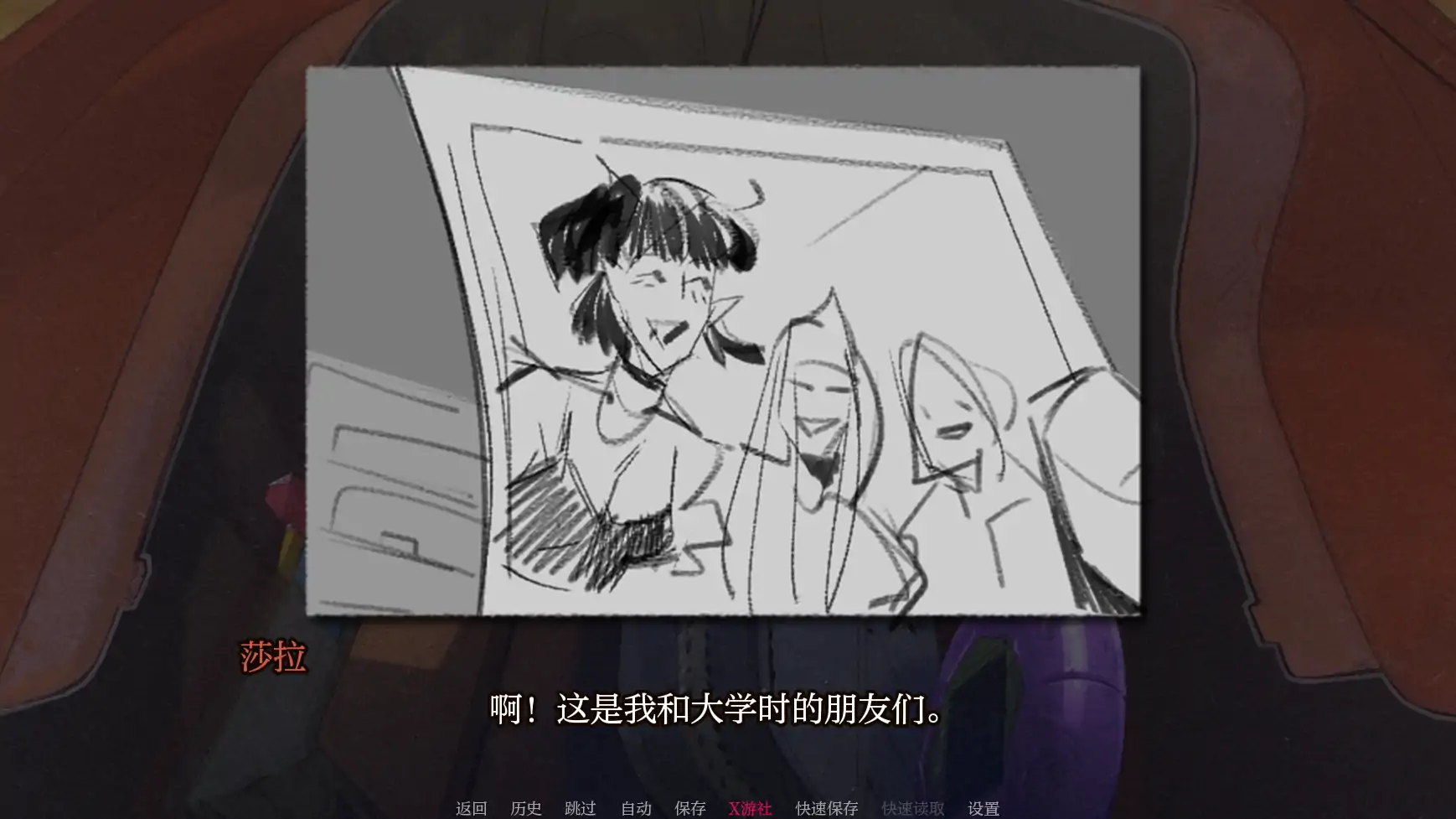 【压洲SLG/AI汉化/2D】工司墨水1.0B AI汉化版【PC+安卓/0.3G】-第4张-游戏-飞雪ACG