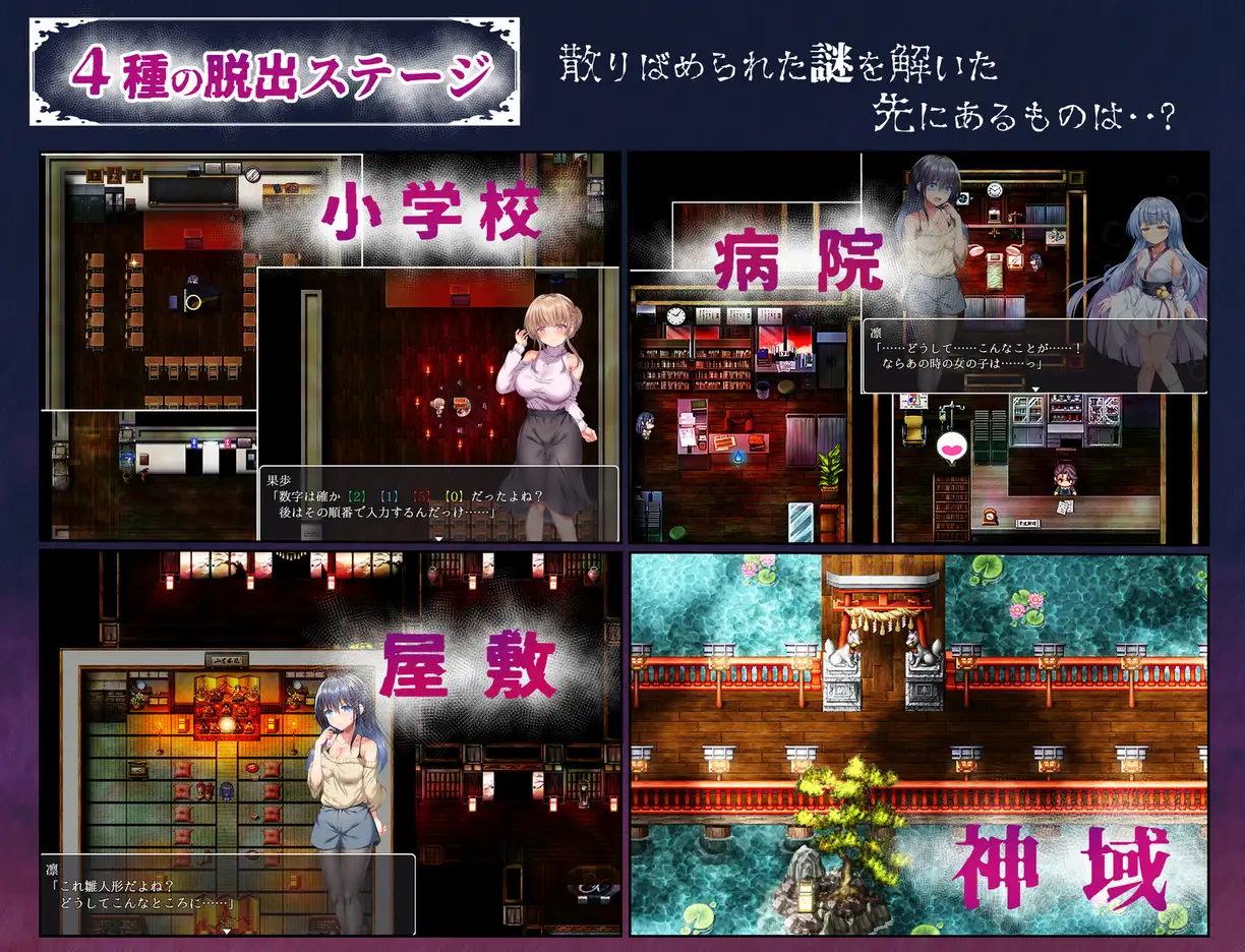 [RPG/PC/AI汉化] 现世村仑如纪行 うつせみ村輪如紀行 [FM/1G/百度微云]-第2张-游戏-飞雪ACG