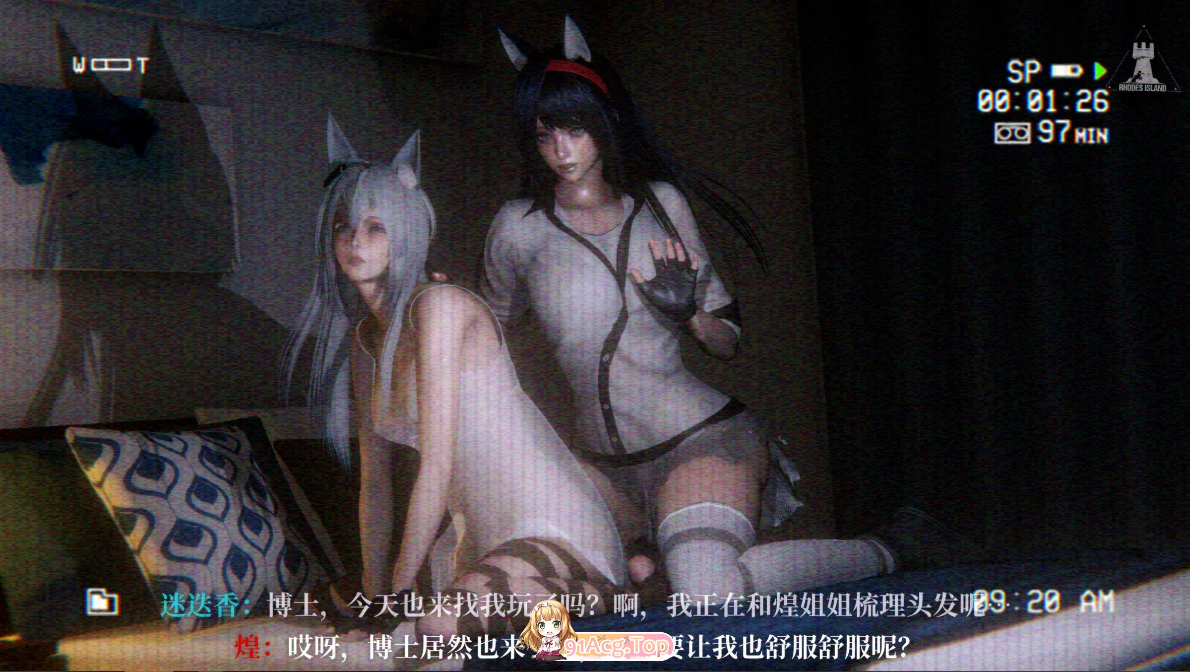 [3D]罗德岛甘员阵亡录像档案 01-16[FM/210M/百度]-第3张-漫画-飞雪ACG