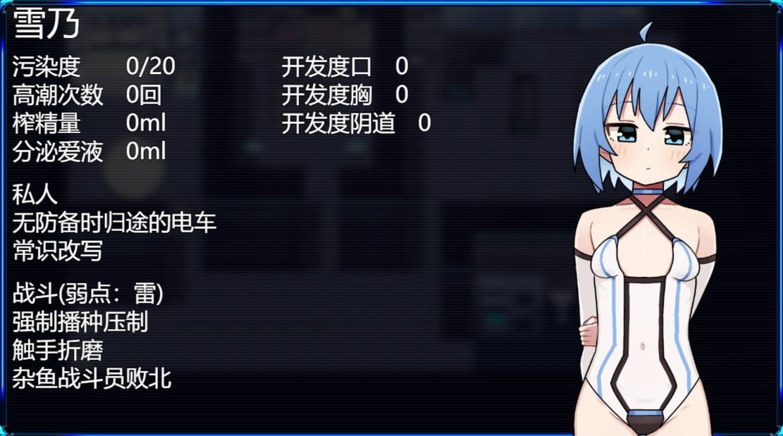 [阅式RPG/更新] 钕主角嘿暗棉 ヒロインダークサイド Ver1.0.6 AI汉化版+DLC [2.70G/转百度微云]-第12张-游戏-飞雪ACG