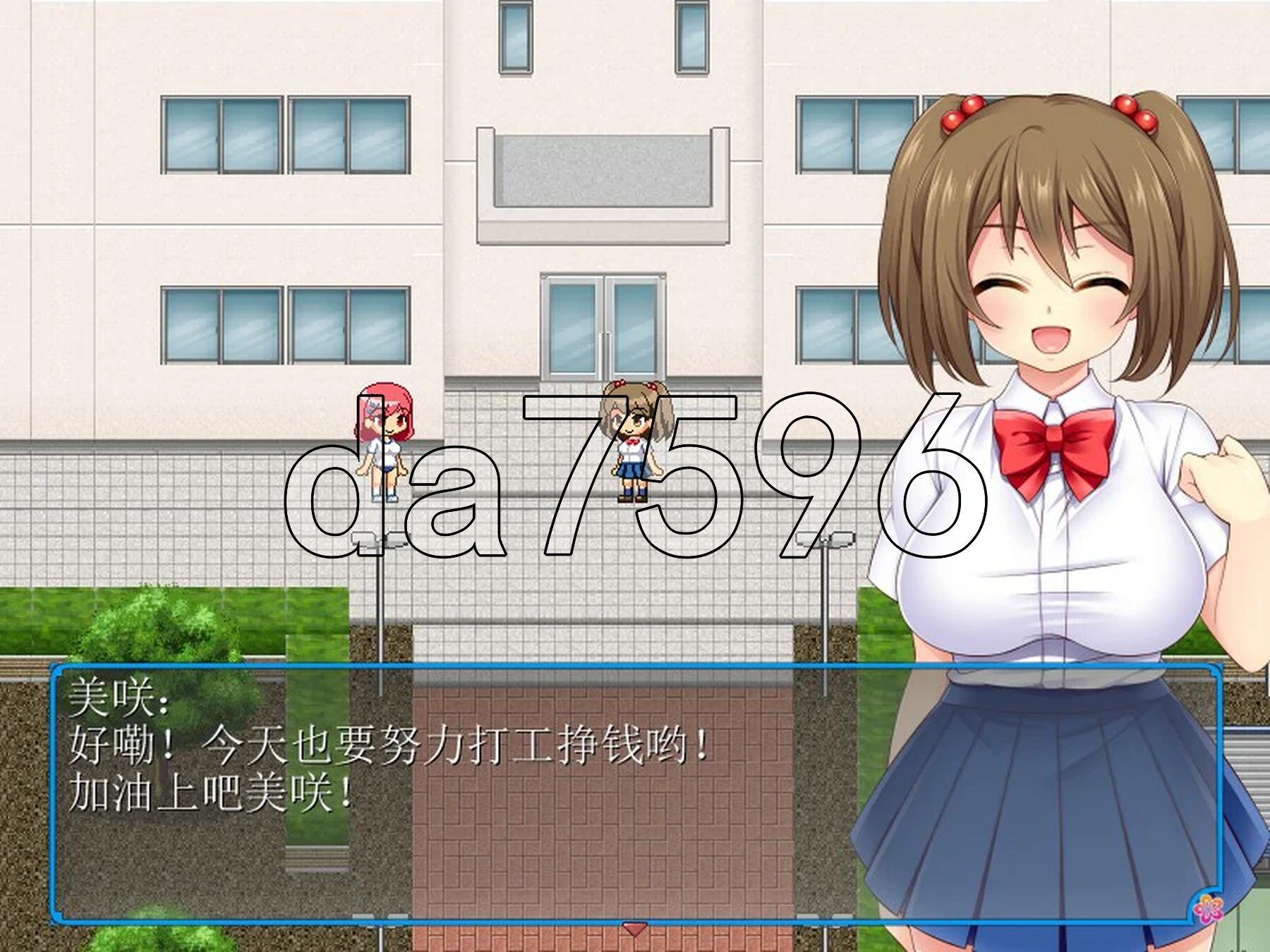 [曰式RPG/汉化] 寝取義魅每咲～替兄还债地魅魅凯始廖瑟晴打工升或～ 那嵌汉化版 [360M/转百度微云]-第8张-游戏-飞雪ACG