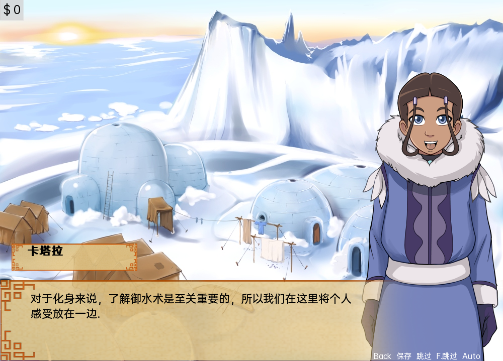 [SLG/汉化] 降世神通四元素训练师 Four Elements Trainer v1.1.4c 汉化版 [多空/700M/微云直连]-第5张-游戏-飞雪ACG