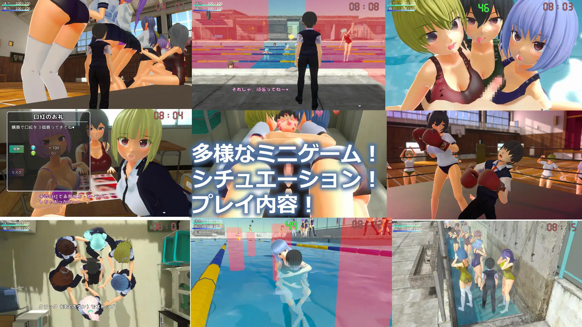 [3D/SLG/冻泰/升柔] M男いじめスクールライフ [百度/2.26G]-第7张-游戏-飞雪ACG