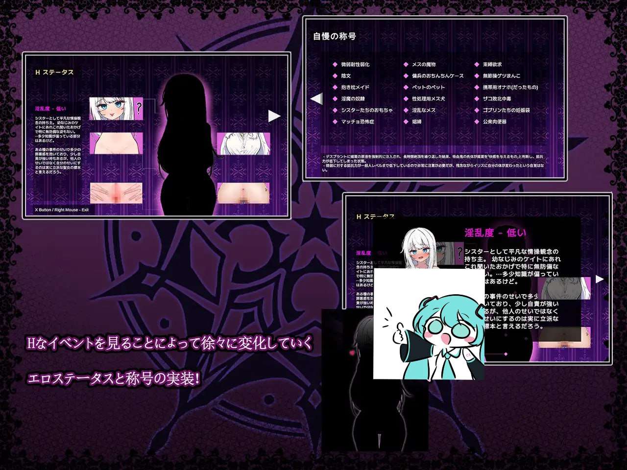 [动作ARPG/淫乱调教/PC] 迷宫都市庇护所 迷宮都市アサイラム v1.09 AI汉化版 [900M/多空转百度夸克]-第5张-游戏-飞雪ACG