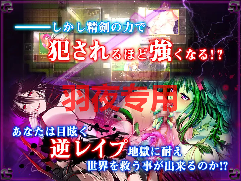 【RPG/机翻】もんむすに征服された世界 Ver1.03【2.5G/度盘】-第5张-游戏-飞雪ACG