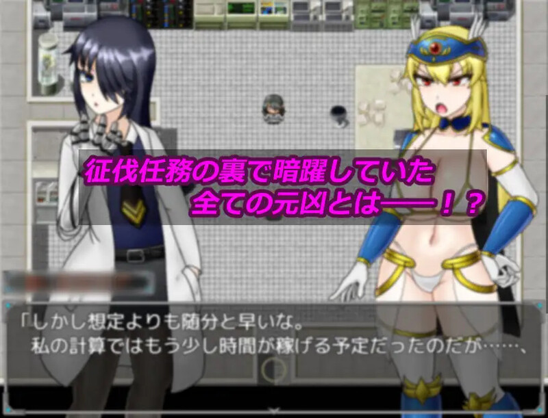 【回合RPG/战斗H/汉化】双性战乙女萨莉丝的淫魔讨伐录（ふたなり戦乙女サリーズの淫魔征伐録）V1.4 内嵌AI汉化【双端-1.60G/FM-百度直连】-第9张-游戏-飞雪ACG