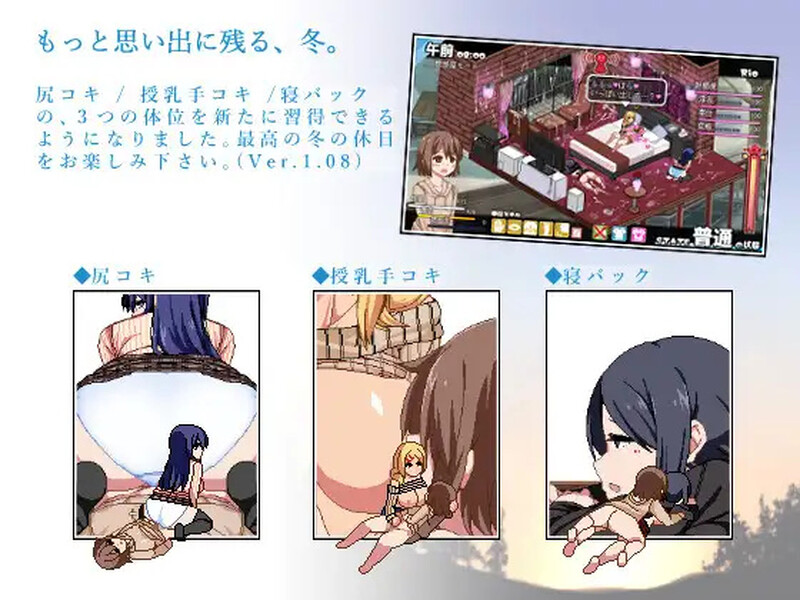 【神作SLG/像素全动态/官中】冬日狂想曲（あまえんぼ冬）V1.0.4.2 (STEAM官中+全DLC)【双端-3.60G/FM-百度直连】-第3张-游戏-飞雪ACG