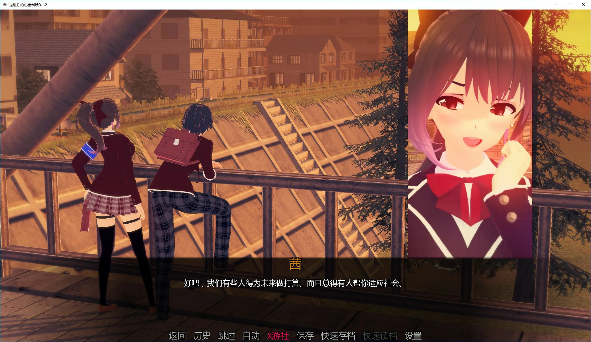 【亚洲SLG/AI汉化/3D】走进你的心重制版 v0.1.2 AI汉化版【PC+安卓/1.08G/更新】-第5张-游戏-飞雪ACG