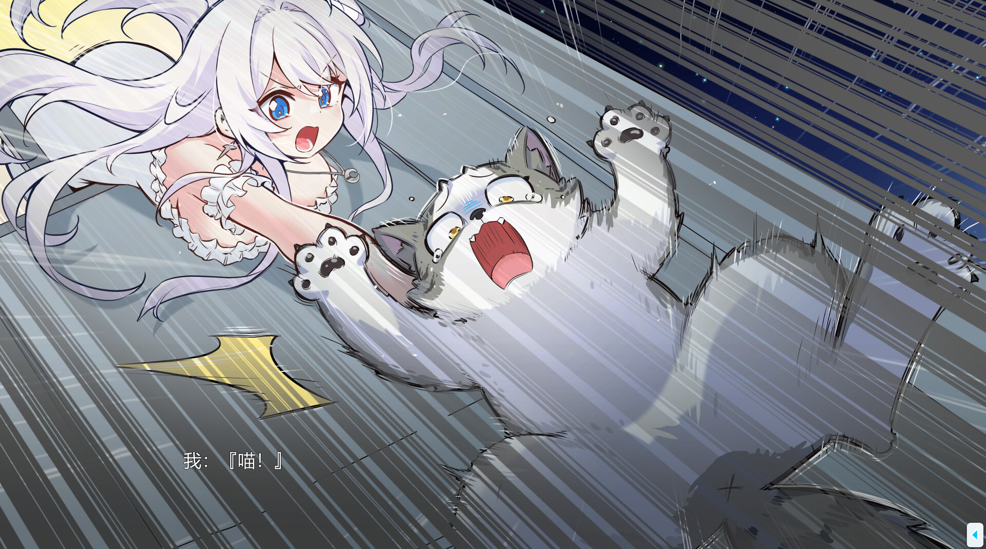 [互动SLG/冻泰/嚓边/忠闻] 在愿望终结地世界拯救拟 Fulfill Wishes and Save You v1.0.7 官方忠闻版+存档[FM/百度/1-第10张-游戏-飞雪ACG