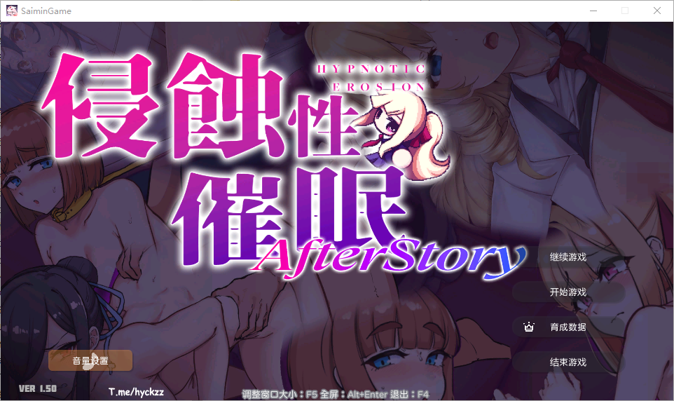 [SLG/汉化] 侵蚀性催眠After Story V1.50 官方中文步兵版 [多空/1.2G/微云直连]-第1张-游戏-飞雪ACG