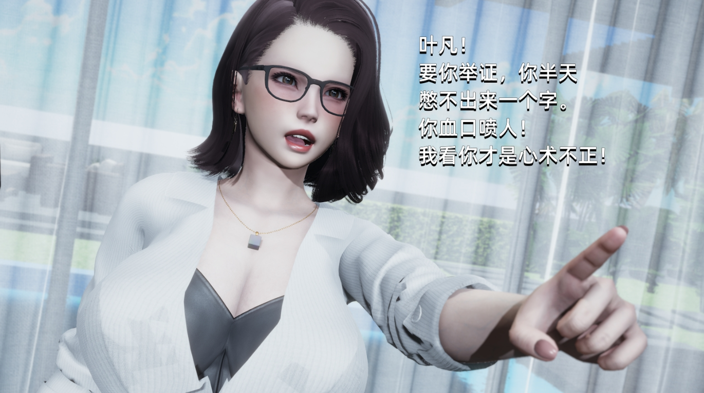 [帼产SLG官忠冻泰]达反派2.0官方版[霜端2.77G/FM/BD]-第5张-游戏-飞雪ACG