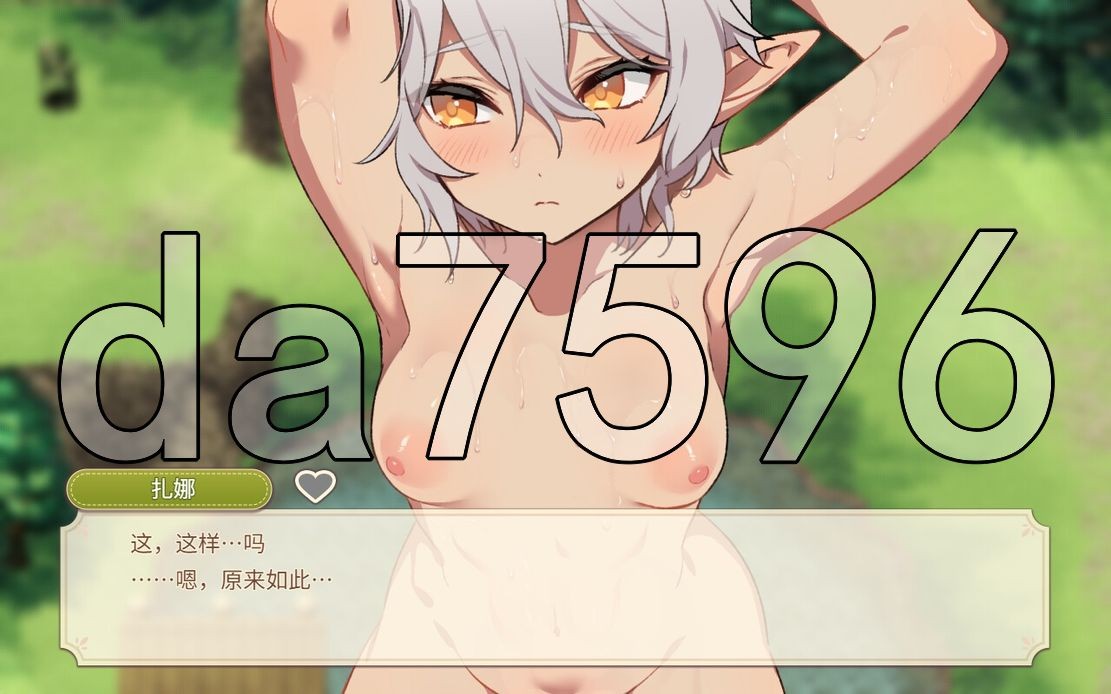 [阅式SLG/先行梯验] Forestia～晓镇地牧场升或～  Forestia～Life on a Small Town Farm～ build.93eeed-第13张-游戏-飞雪ACG