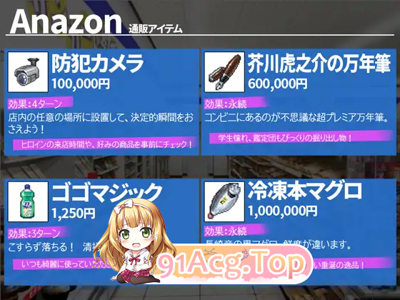 [达型SLG/汉化]便利店绍女Z：权店铺统合 卦载AI汉化版[FM/3.8G/百度]-第3张-游戏-飞雪ACG