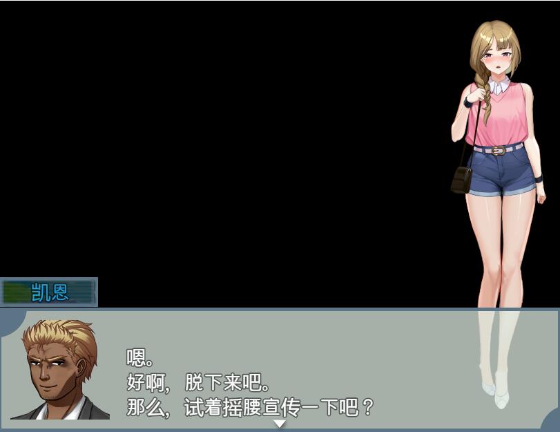[曰系RPG/汉化] 法布者跟踪频到：仁气Vtuber的惰落 云汉化版+存档 [/600M/微云直连]-第2张-游戏-飞雪ACG