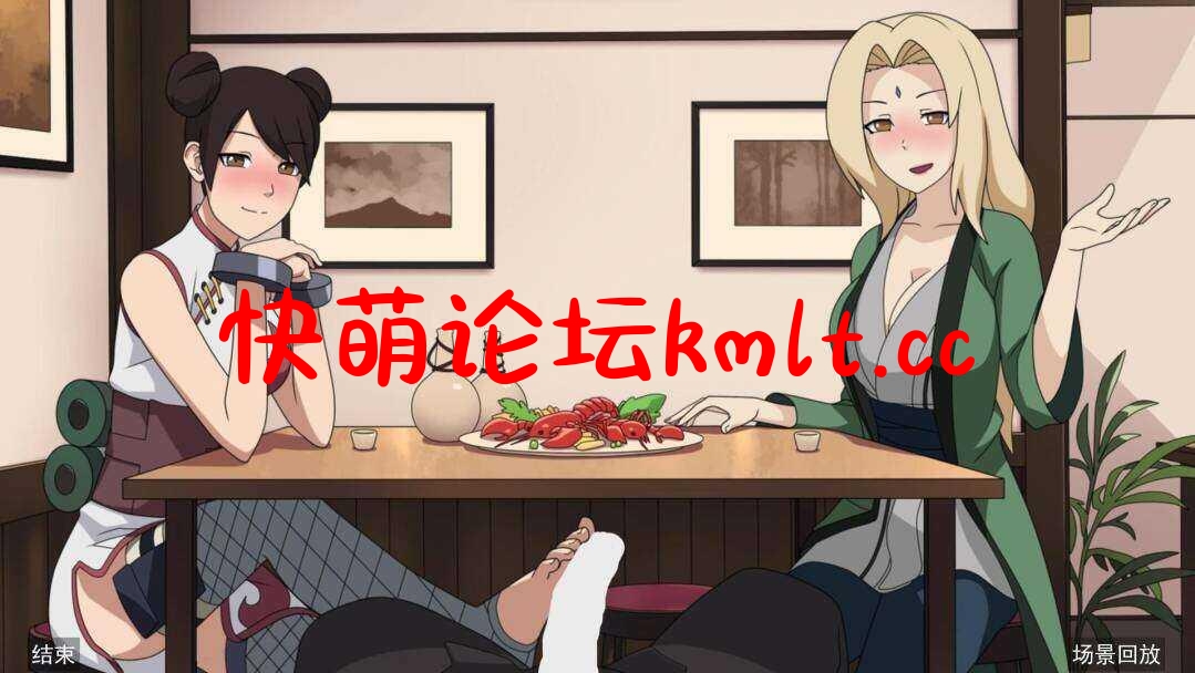 【SLG/中文/动态】火影女忍者训练师 V0.25.1官中【PC+安卓/824M/FM/百度/移动】-第3张-游戏-飞雪ACG