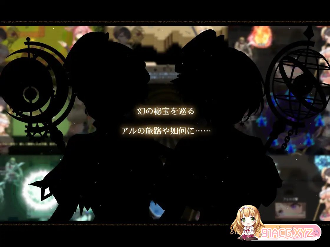 [报款达型RPG/汉化/冻泰]阿尔忒弥斯之珠～练今树事阿尔与皇今废都 卦载AI汉化版+回想[新汉化][FM/7.4G/百度]-第12张-游戏-飞雪ACG