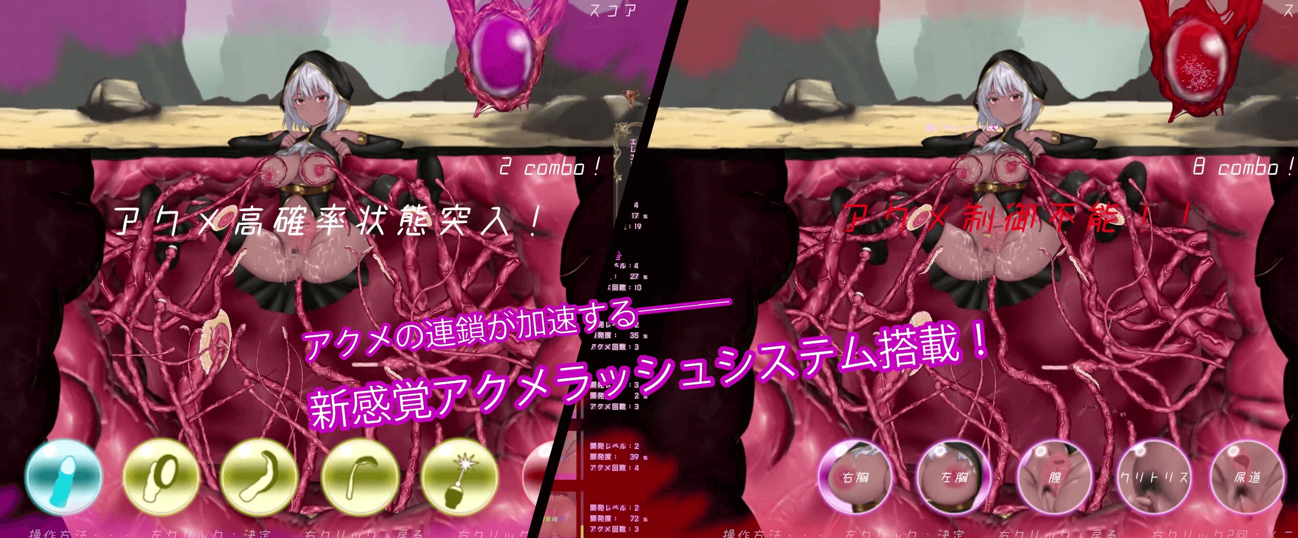 [互动SLG/动态/更新官中]感官剥夺触手穴～绝望的强制连续高潮～感覚遮断触手穴～絶望の強制連続アクメ～v251204 官方中文版[FM/百度/700M]-第3张-游戏-飞雪ACG