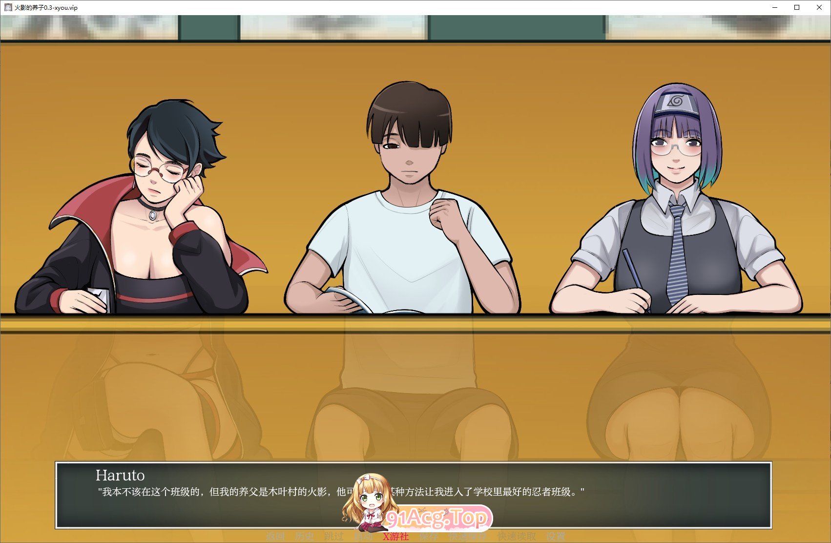 [日系SLG/汉化/动态]火影的养子V0.3 AI汉化版[PC+安卓][FM/3G/百度]-第6张-游戏-飞雪ACG