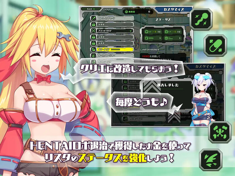 【动作ACT/全动态/官中】姬械技师：莉斯塔的大冒险 V1.0.2 STEAM官中【1.90GB/FM-百度直连】-第8张-游戏-飞雪ACG