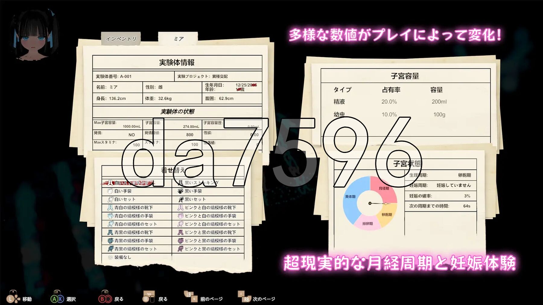 [日式3D/更新] 黑暗游乐园II：默示录 ブラック遊楽園II: 黙示録 V1.1.2 官中版+步兵补丁 [8.0G/多空转百度微云]-第6张-游戏-飞雪ACG