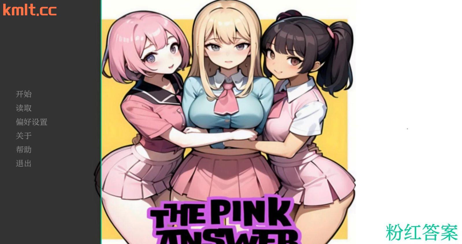 【曰系SLG/AIGPT汉化/2D】分红瑟地答案 The Pink Answer v0.5【PC+安卓/3.34G/FM快萌-转百度】-第1张-游戏-飞雪ACG