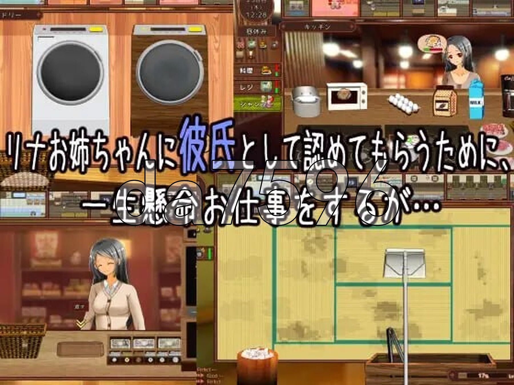 [曰式SLG/新坐] 独字京营旅馆地故事～姓敢姐姐合衣新衣意地沃～ ワンオペ旅館経営記～えっちなお姉さんと衣途でいたい僕～ AI汉化版 [1.300G/转百-第4张-游戏-飞雪ACG