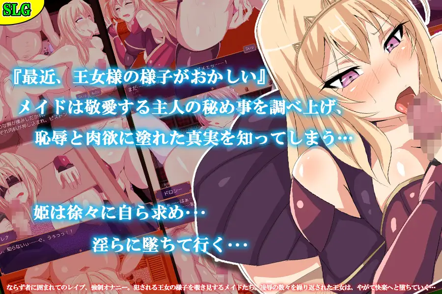 [RPG/AI汉化] 第三王女レナの秘密 [百度/417M]-第3张-游戏-飞雪ACG