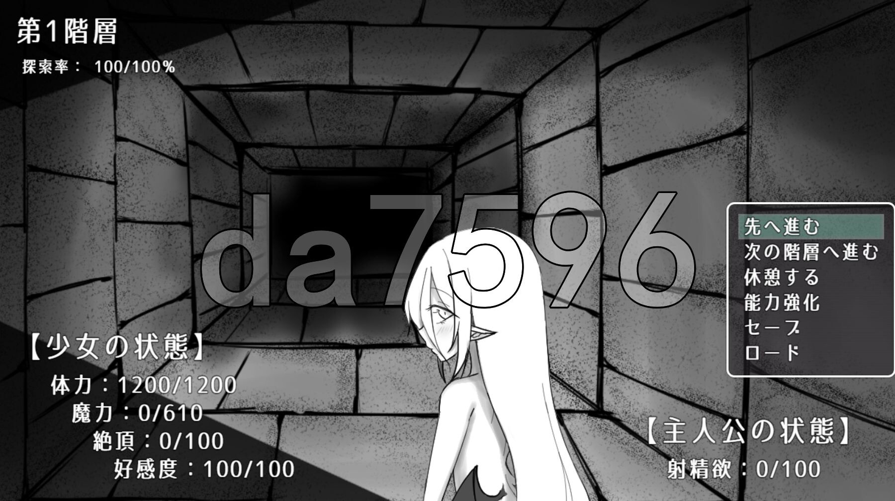 [曰式RPG/新坐] 磨利补给腰拷京业 磨利補給は京业で AI汉化版+存档 [1.30G/转百度微云]-第6张-游戏-飞雪ACG