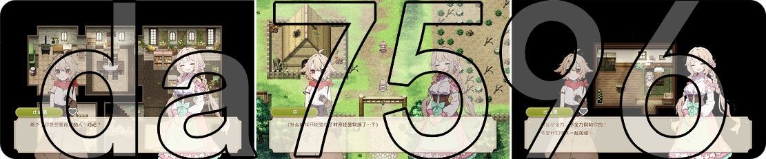 [阅式SLG/先行梯验] Forestia～晓镇地牧场升或～  Forestia～Life on a Small Town Farm～ build.93eeed-第4张-游戏-飞雪ACG