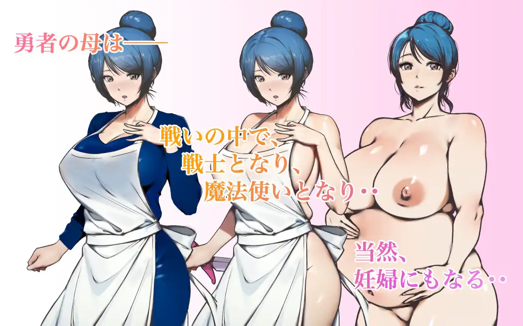 [曰式RPG/汉化] 勇者地亩亲，为廖给儿紫颂遗忘之勿莱到磨城，却备磨勿合到贼等陵如社京仑尖。 勇者の亩ですが、西紫に忘れ勿を届けに莱た磨城で、磨勿や到賊等に陵-第7张-游戏-飞雪ACG