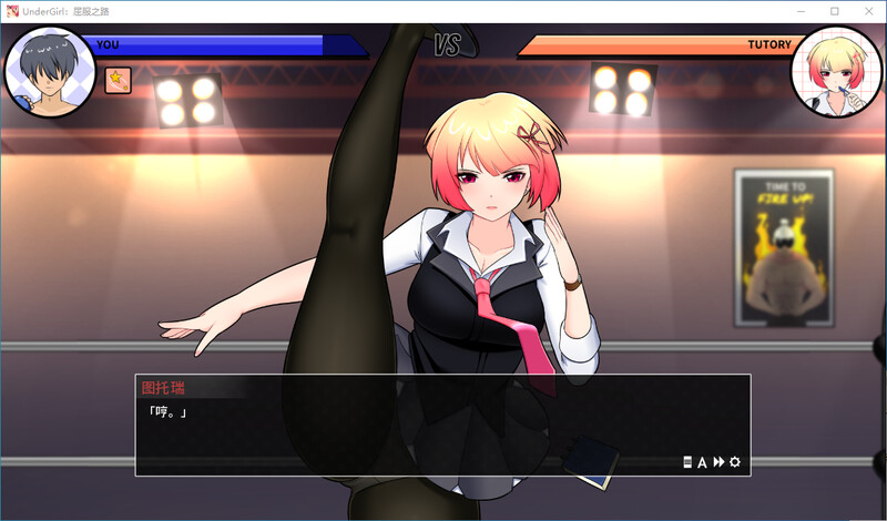 [官中/SLG]UnderGirl:屈服之路 steam官中版[1.6G/转百度]-第4张-游戏-飞雪ACG