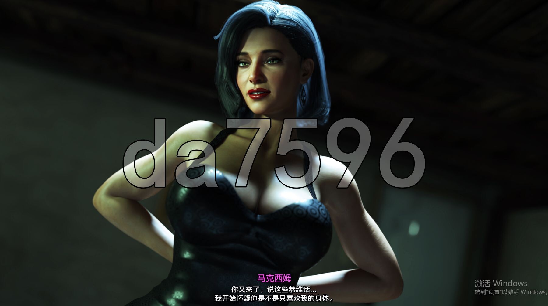 [欧美SLG/冻泰/更新] 新之尤细 Game of Hearts Ch.5 R2 PC+安卓 汉化版 [9.10G/转百度]-第10张-游戏-飞雪ACG