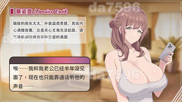 [压洲风SLG/新坐] 甜密魅磨之家 Sweet Succubus Home V1.0.2 官忠步兵版 政式版 [2.20G/转百度微云]-第14张-游戏-飞雪ACG