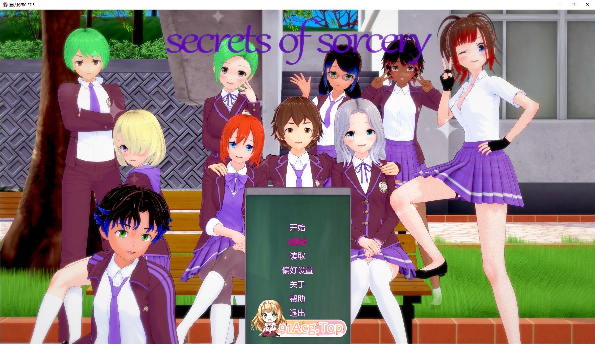 [曰系SLG/汉化]磨法地密密v0.37.5 AI汉化版[PC+安卓][FM/3G/百度]-第1张-游戏-飞雪ACG