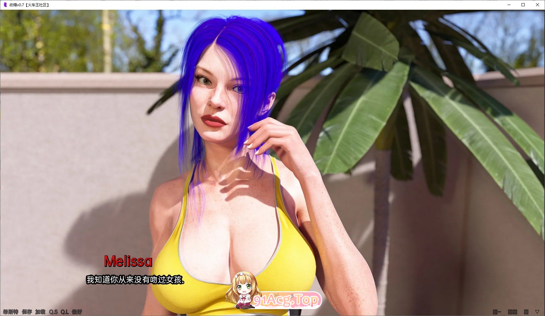 [欧美SLG/汉化/动态]收缩 第二季 V3.4 AI汉化版[FM/3G/百度]-第7张-游戏-飞雪ACG