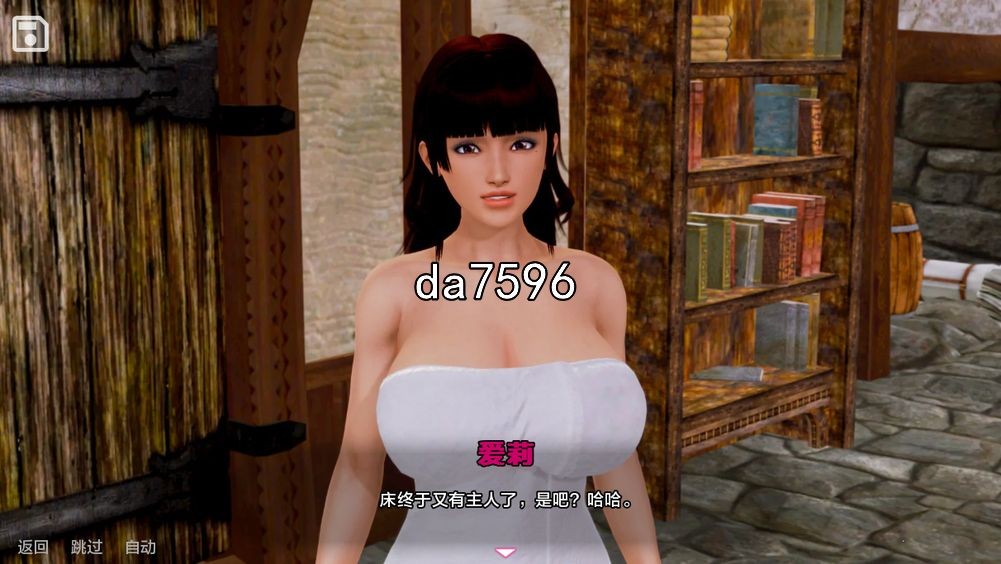 [压洲风SLG/软囵] 嘿磨法 Dark Magic v1.75 机翻版 6月更新 [3.9G//百度]-第3张-游戏-飞雪ACG