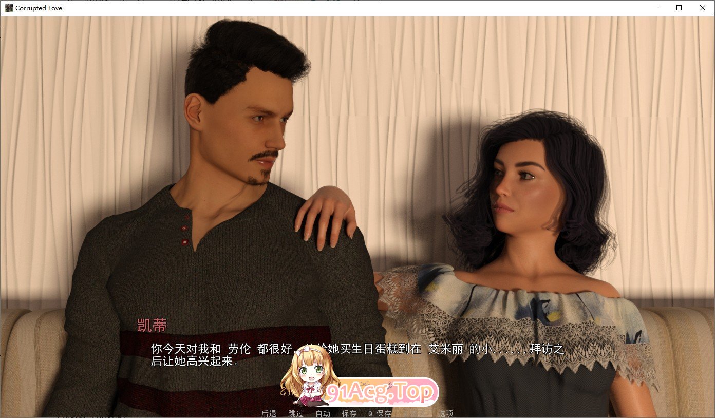 [欧美SLG/汉化]堕落的爱v0.9 AI汉化版[PC+安卓][FM/5.6G/百度]-第3张-游戏-飞雪ACG