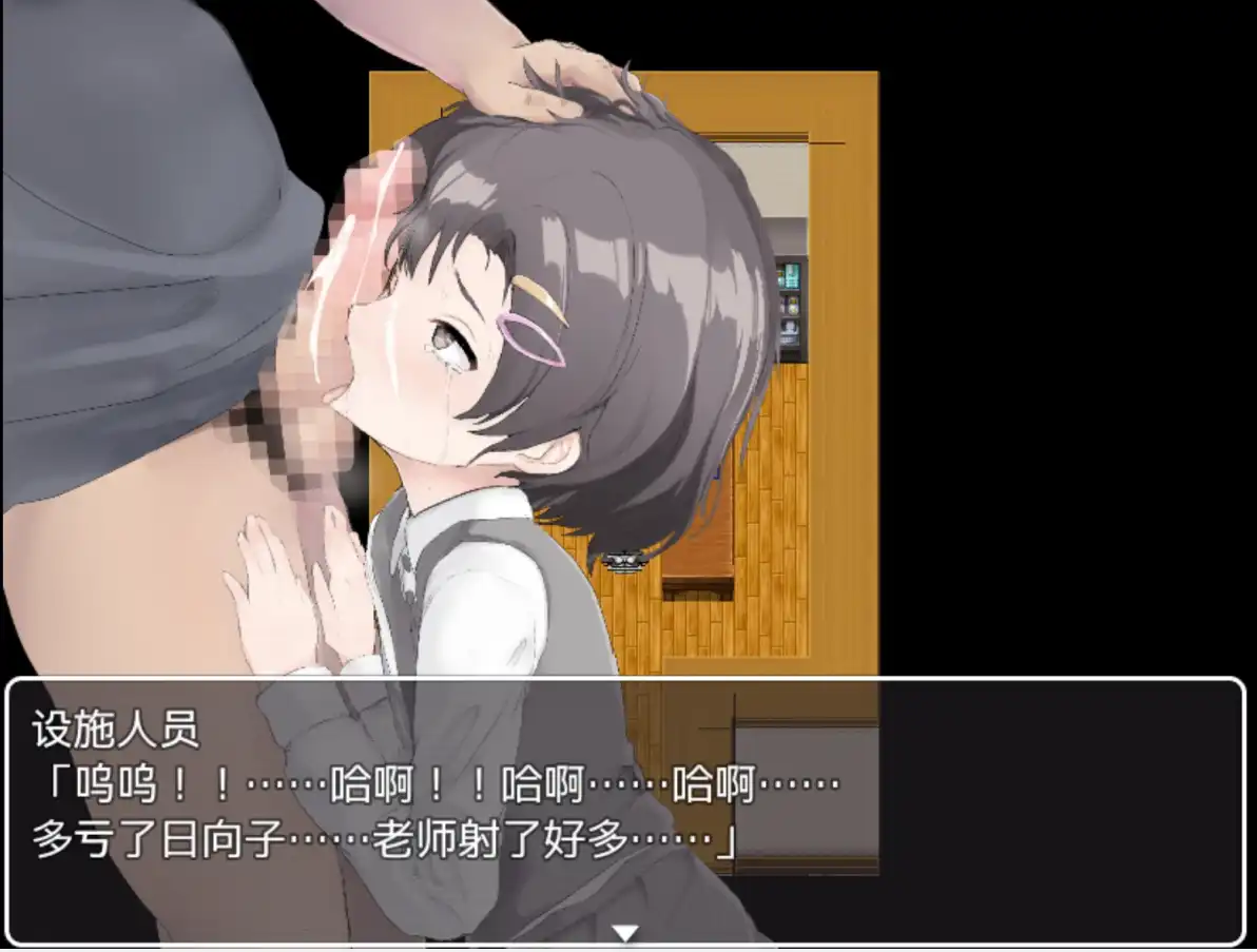 [报款RPG/AI汉化/PC+安卓] 弃儿掉叫(みなしご調叫)V1.0 [946M][度盘/FM]-第6张-游戏-飞雪ACG